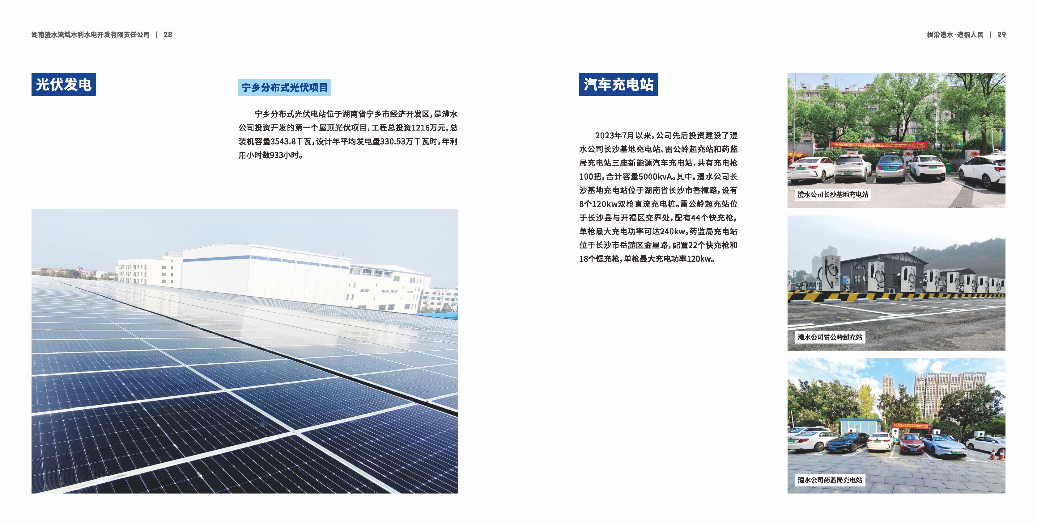 英国·威廉希尔(williamhill)官方网站-Official Website
