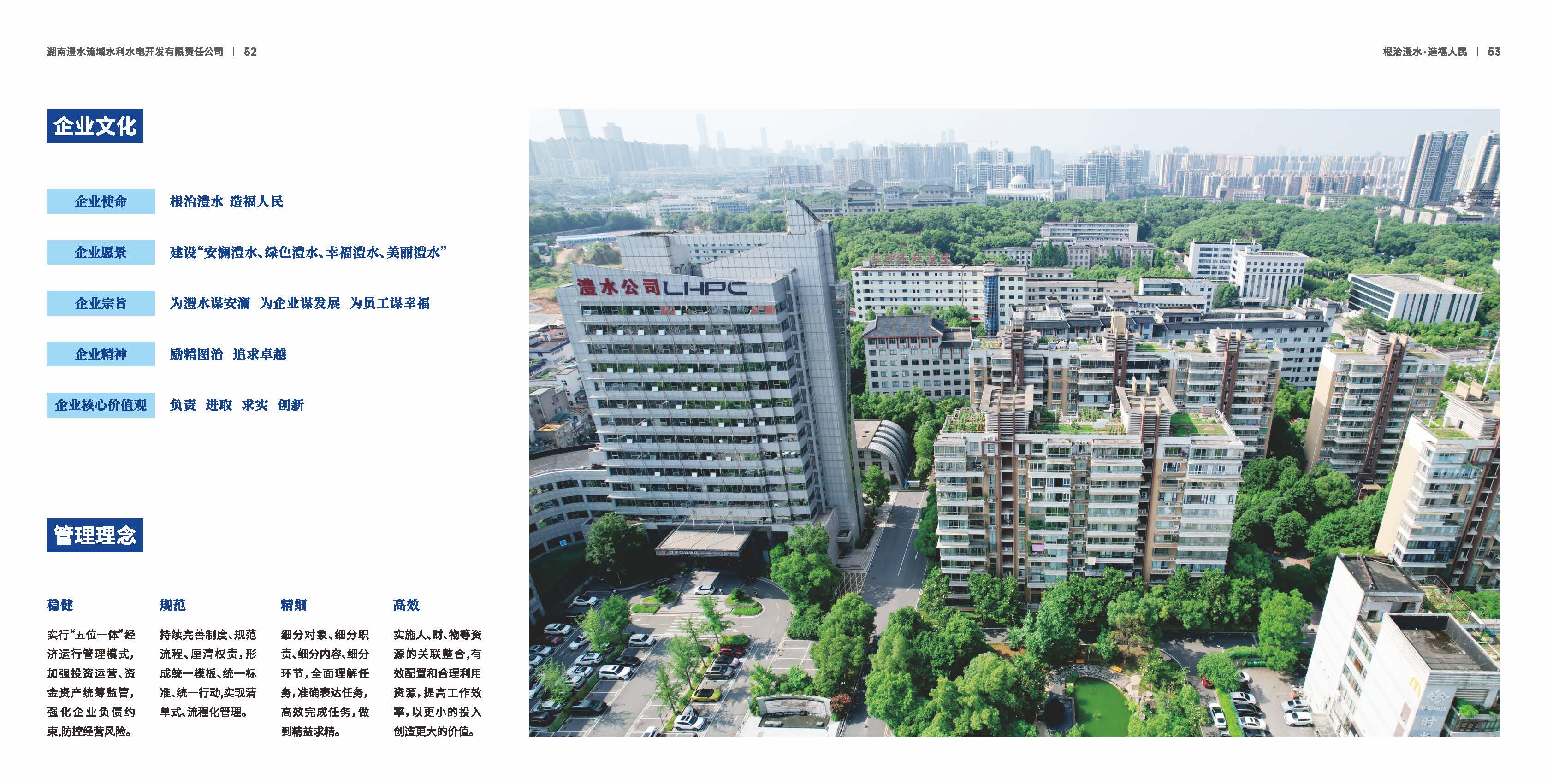 英国·威廉希尔(williamhill)官方网站-Official Website