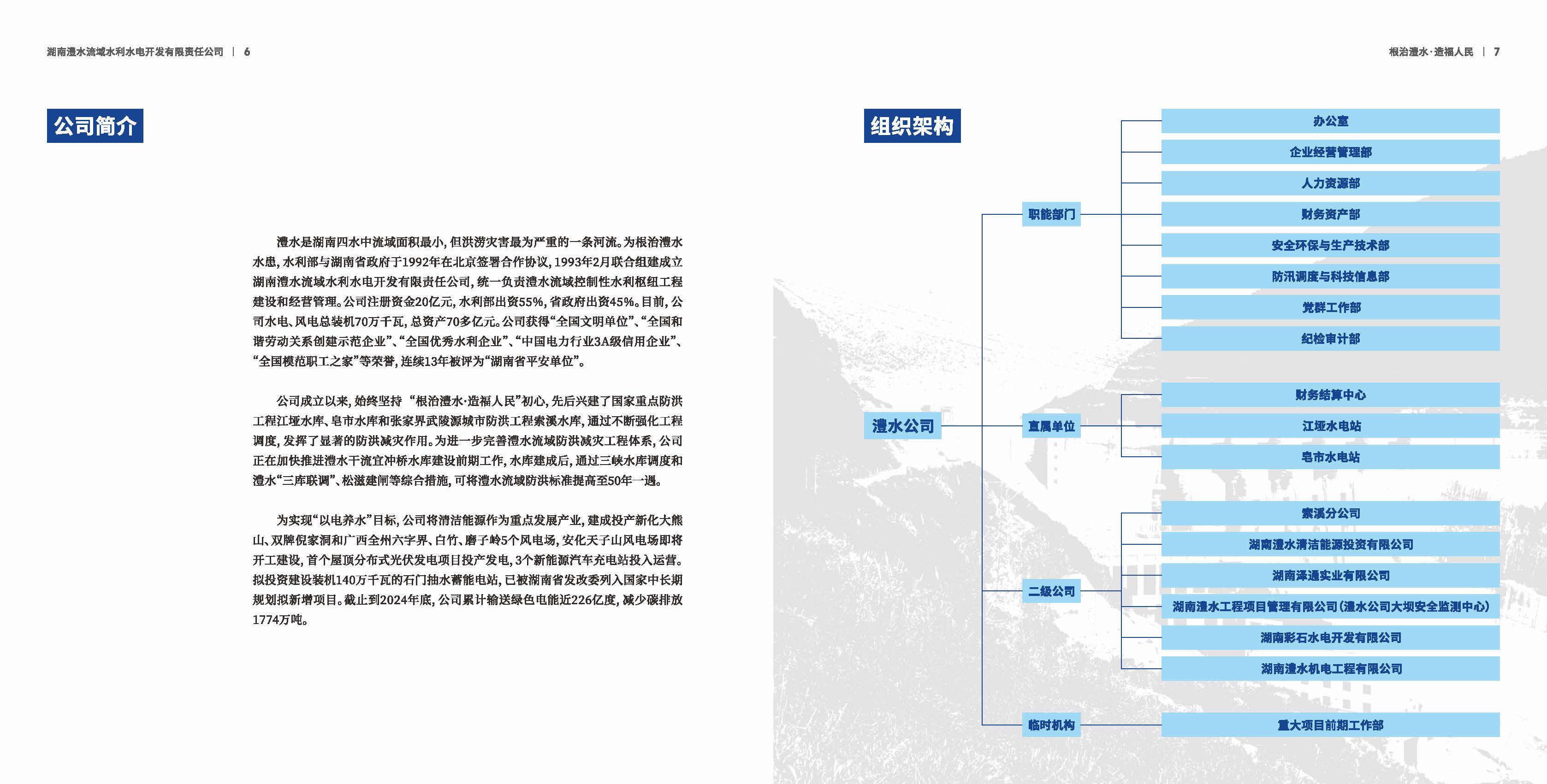 英国·威廉希尔(williamhill)官方网站-Official Website