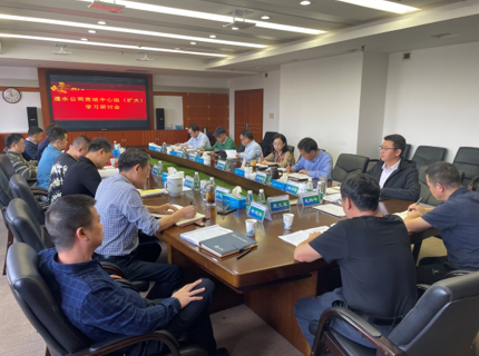 威廉体育公司党组中心组（扩大）专题进建贯彻党的二十大心灵