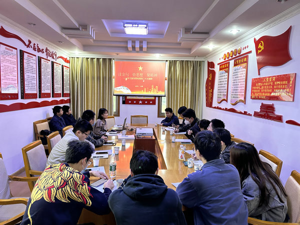 威廉体育公司团委召开进建贯彻党的二十大心灵专题互换钻研会