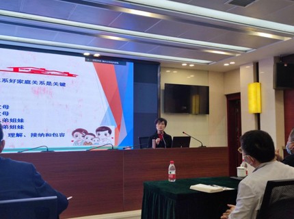 【我为人民办实事】威廉体育公司进杏装和谐家庭”生理健全讲座