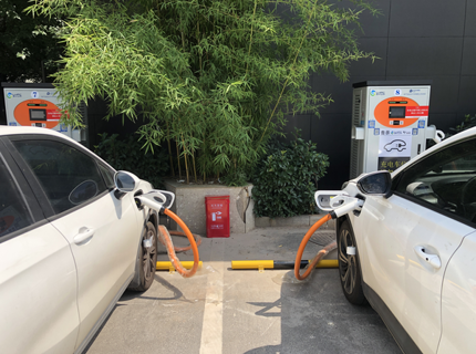 威廉体育公司进军长沙新能源汽车充电市场