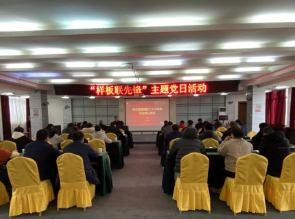 威廉体育公司江垭电站与湖南水电职院马克思主义学院发展“样板联前锋”主题党日活动