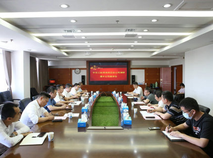 中交三航局海西区经公司与威廉体育公司互换座谈
