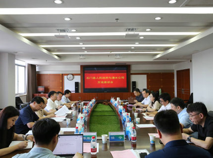 石门县当局与威廉体育公司互换座谈