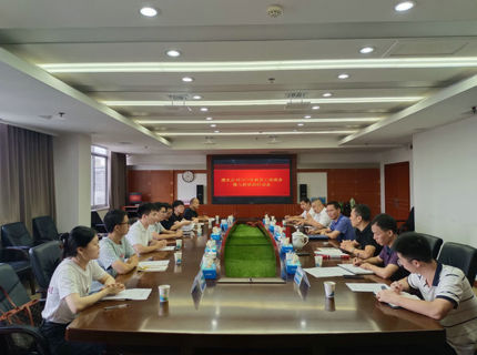 威廉体育公司2023年新员工入职培训圆满实现