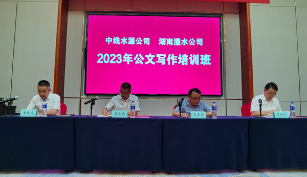 202309180911234538.jpg
