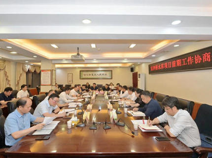 威廉体育公司与张家界市当局协商推动宜冲桥项目前期工作