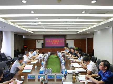 马水山到威廉体育公司调研领导