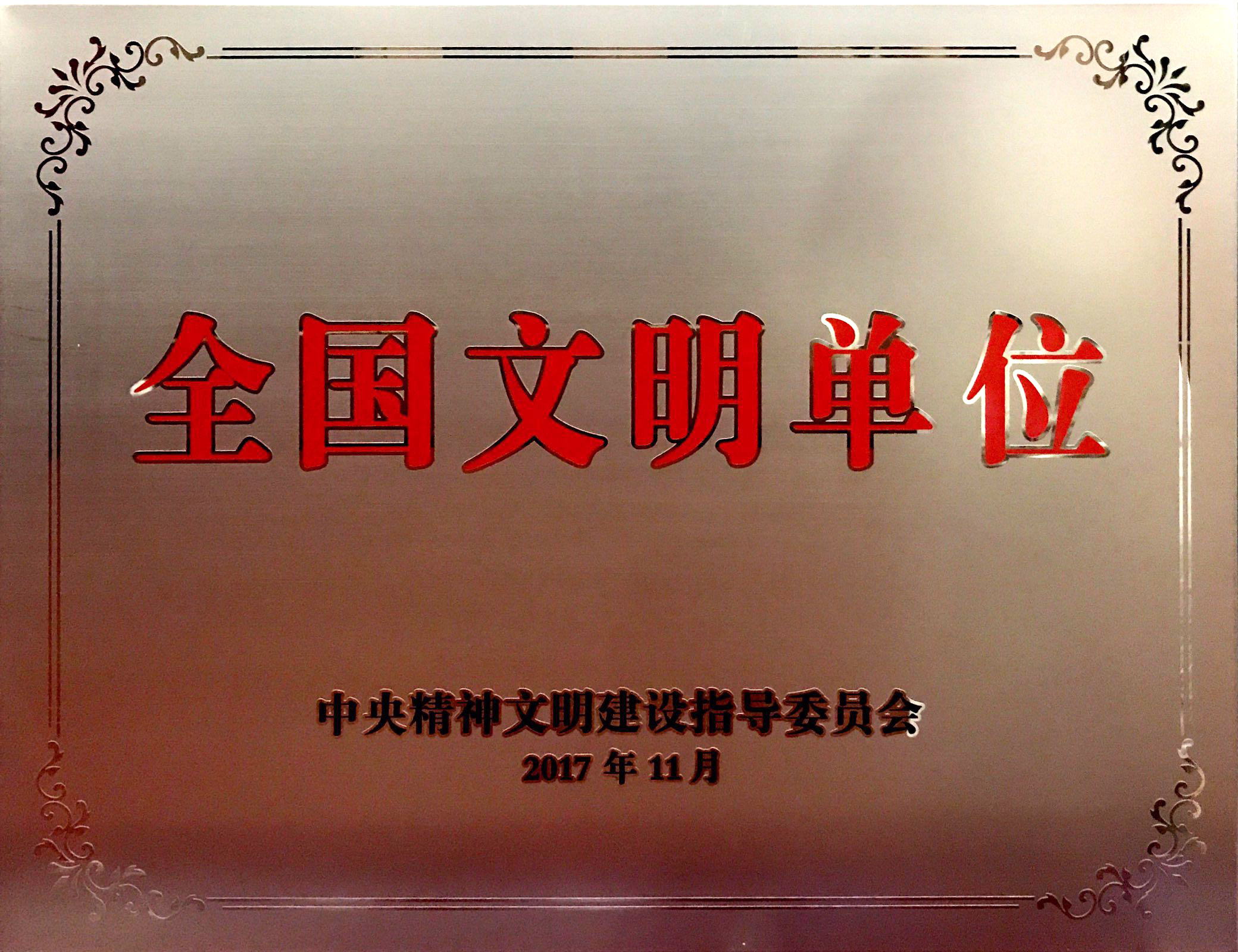 英国·威廉希尔(williamhill)官方网站-Official Website