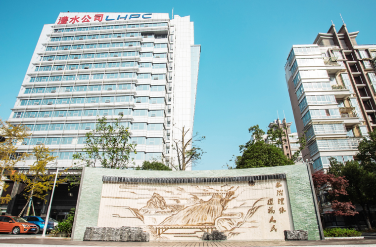 威廉体育公司宣传视频