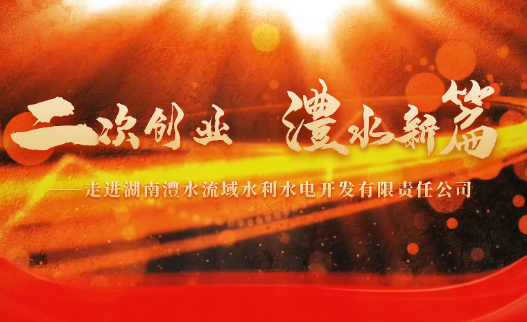 二次创业 威廉体育新篇