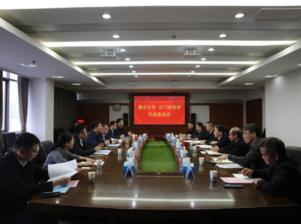石门县县长李长春到威廉体育公司互换座谈
