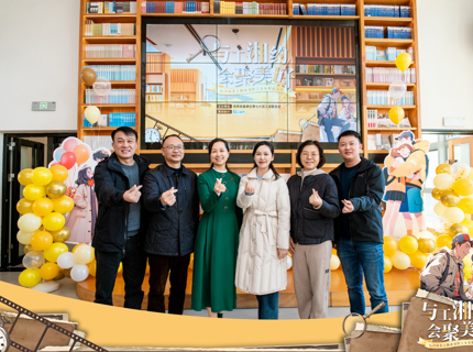 威廉体育公司组织发展“与工相约·汇聚美好”省直单元第七片区单身职工交友联谊活动