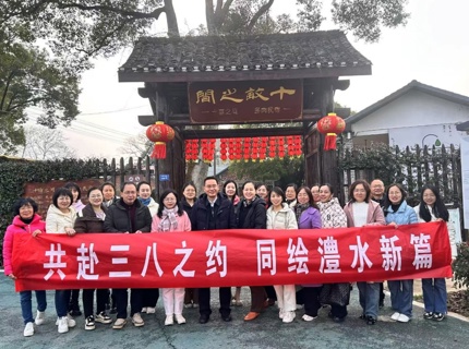 威廉体育公司组织女职工发展三八节多肉DIY特色活动