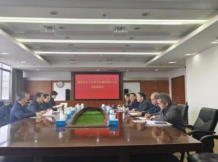 湖南省水文化钻研会到威廉体育公司调研互换