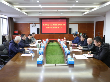 长江委网信办赴威廉体育公司发展2026年汛前网络安全查抄